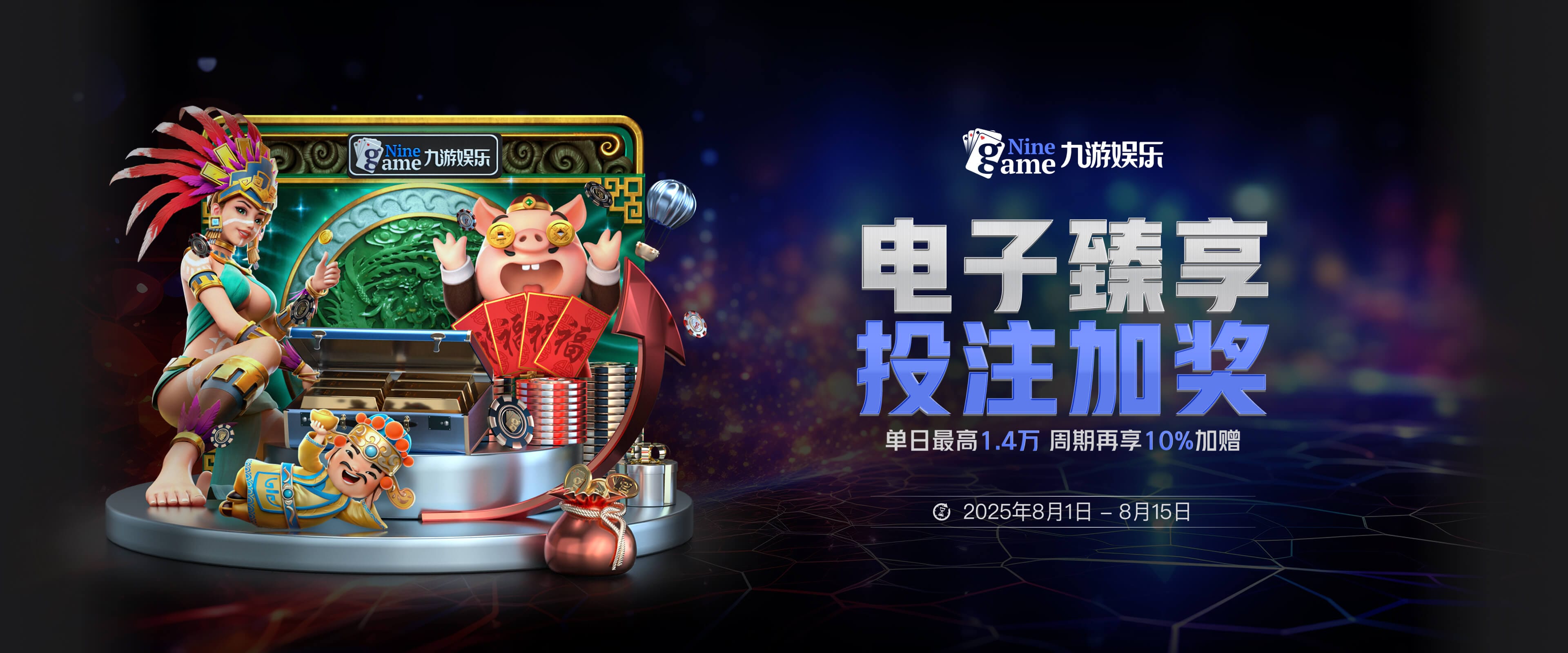 九游在线平台官网-九游在线玩游戏
