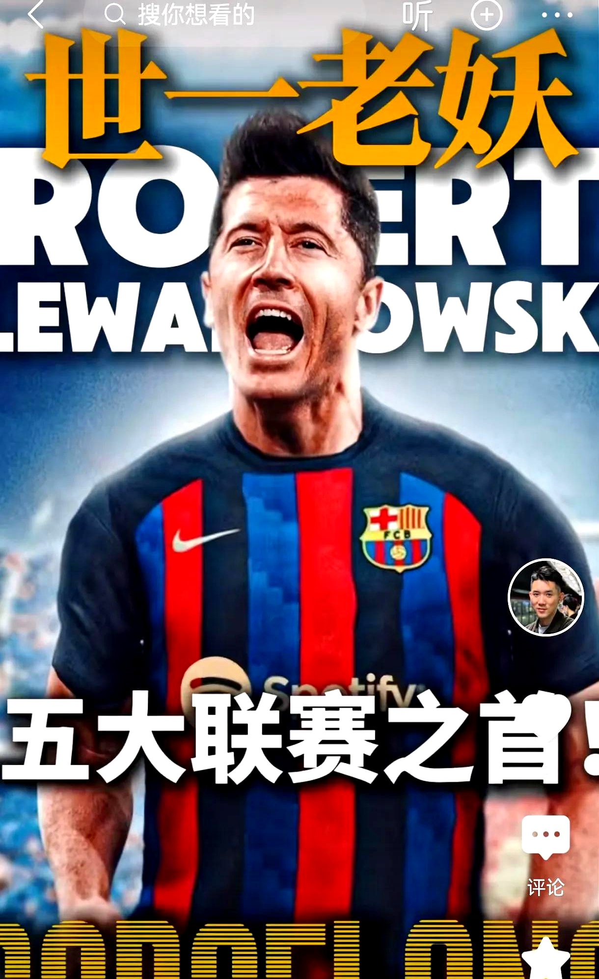 关于法国队教练压力巨大！，莱万多夫斯基遭遇三持续失利热度持续攀升的信息