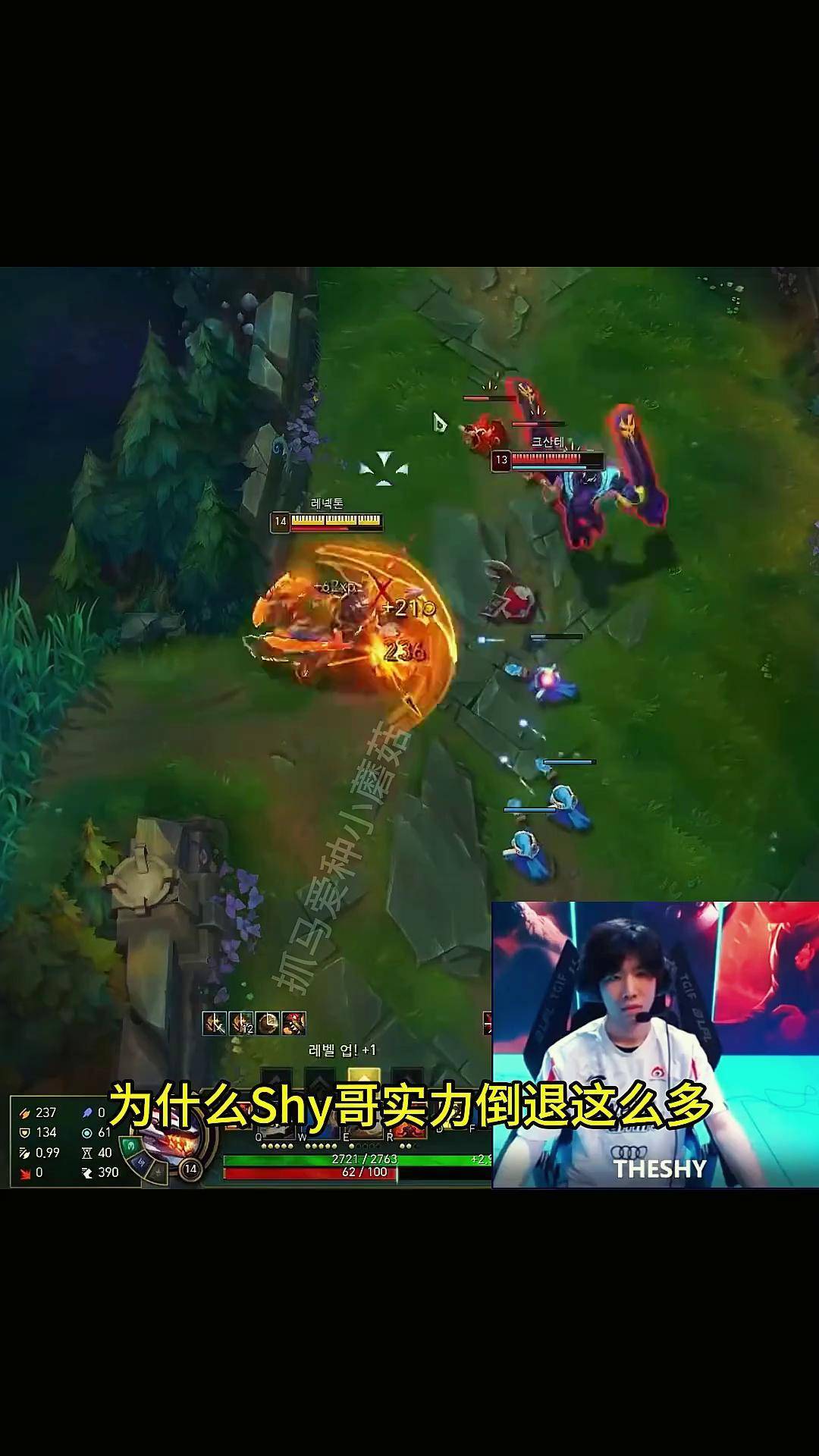  TheShy巅峰对决，Faker与70激战热火分钟，赛事规则更新胜负难料！