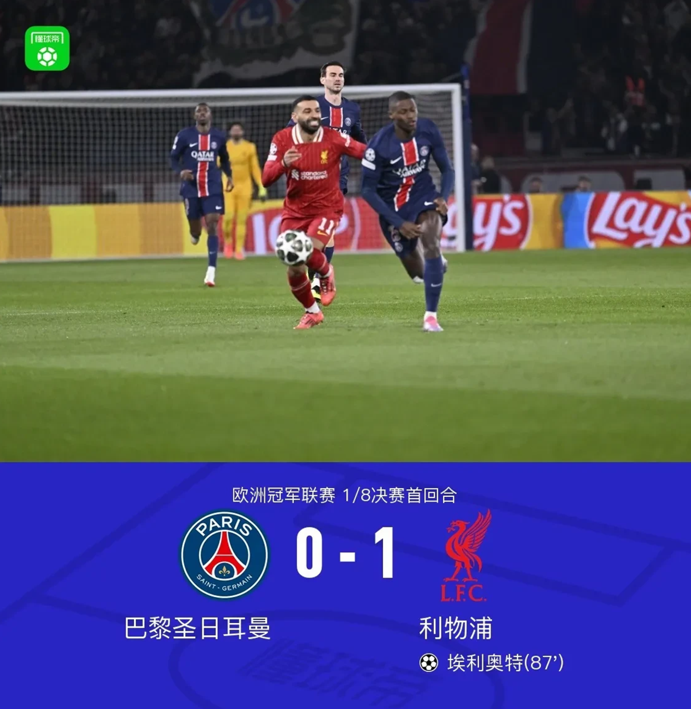 包含转会期法国杯焦点战，巴黎圣日耳曼防线松动，目标明确，心理建设被强调的词条