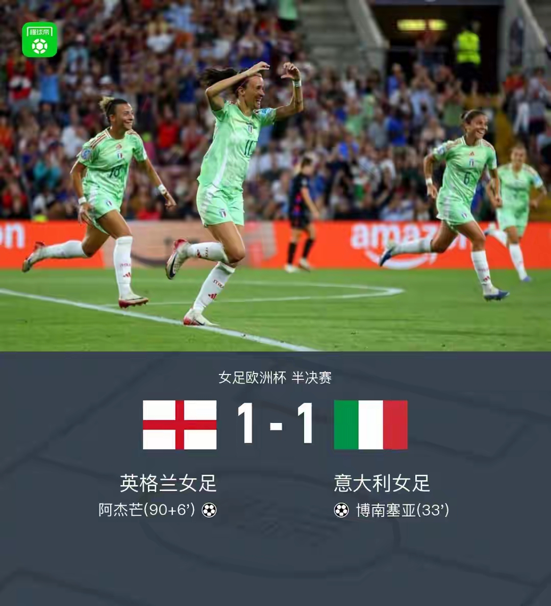 意大利杯赛程吃紧，马德里竞技窗口期状态回暖，震撼外界，轮换策略成焦点的简单介绍